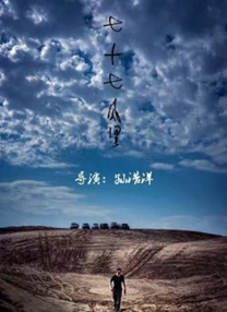 兼职的妻子
