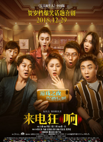 兼职的妻子